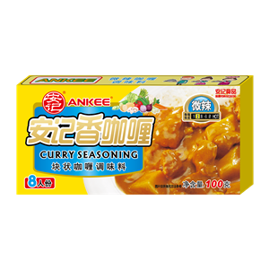 100g Fragrant Curry