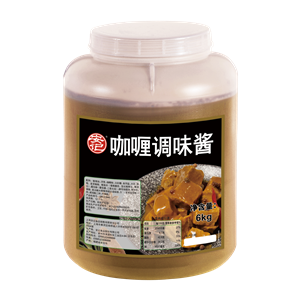 6000g Curry Sauce